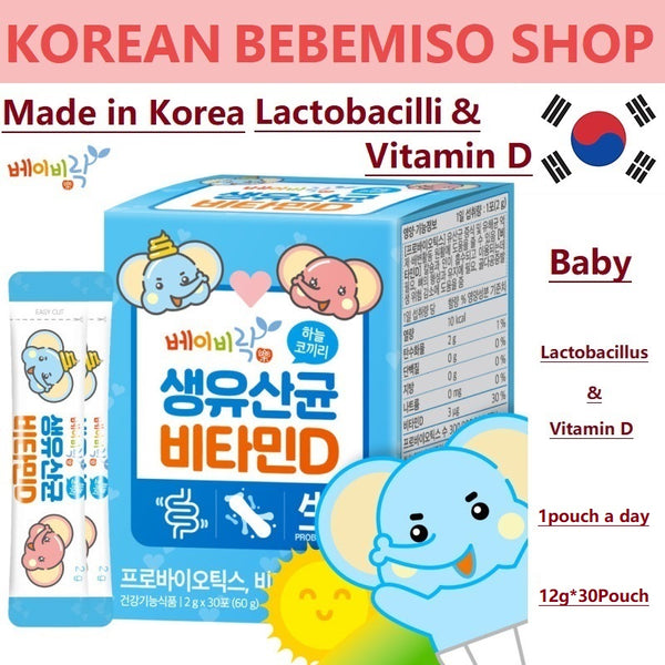 Made in Korea Lactobacillus & Vitamin D for baby(30Pouch*2=60pouch)