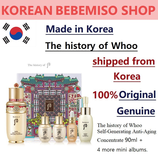 Made in Korea The History of Whoo Self-Generating Anti-Aging Concentrate 90ml+4 mini sets