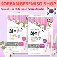 Korea Brand WHITE cotton Tampon Regular 2+2(total 64P)