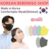 Made in Korea Comfortable Mask (50sheet)