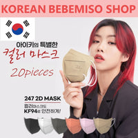 Made in Korea 247 Color 2D KF94 mask 50pieces