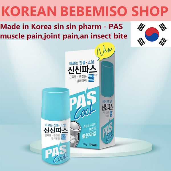 Made in Korea SINSIN Pharm - Cool PAS (60g x 8)