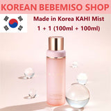 Made in Korea 100% genuine product KAHI Wrinkle Bounce Collagen Mist Ampoule 1+1(100ml+100ml)