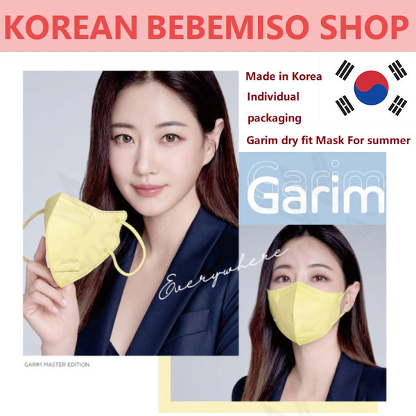 Made in Korea Garim For summer dry fit Mask(50pieces)