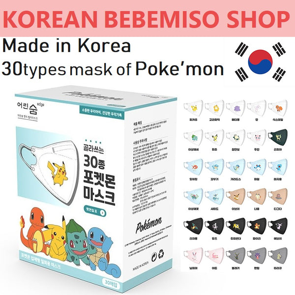 Made in Korea 30Types mask of Pokémon (30kind)