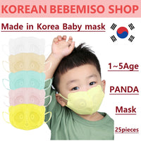 Made in Korea healtime PANDA Baby Mask(25pieces)