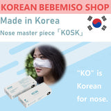 Made in Korea Nose mask "KOSK" for time to eat or drink(50sheets)