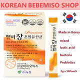 Made in Korea HELPER COLON Mixed Lactobacillus Probiotics 1+1 (2g x 100Pouch)