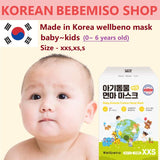 Made in Korea wellbeno baby ~ kids (0~6 years old)Mask(40pieces)