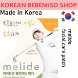 Made in Korea AirMuse Melide patch for face (20sheet)