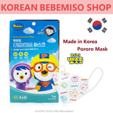 Made in Korea Pororo Mask(40pieces)