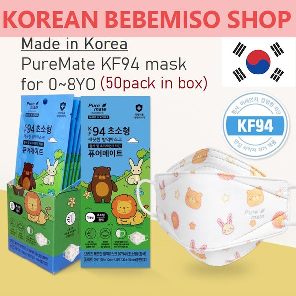 Made in Korea PureMate extra small Kids KF94 mask 0~8yo (50pack in box)