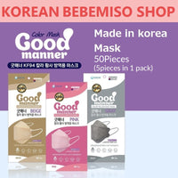 Made in Korea GoodManner Color KF94 Mask(50pieces)