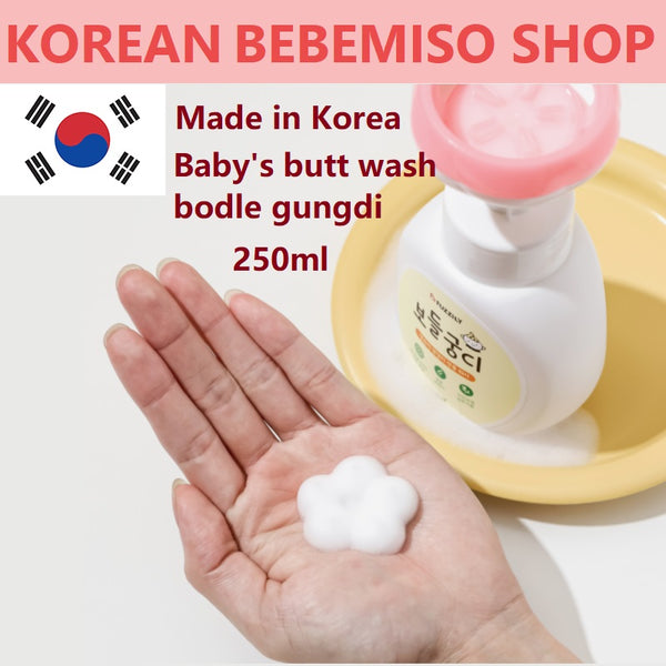 Made in Korea babys hip cleanser - bodle gungdi 250ml+250ml