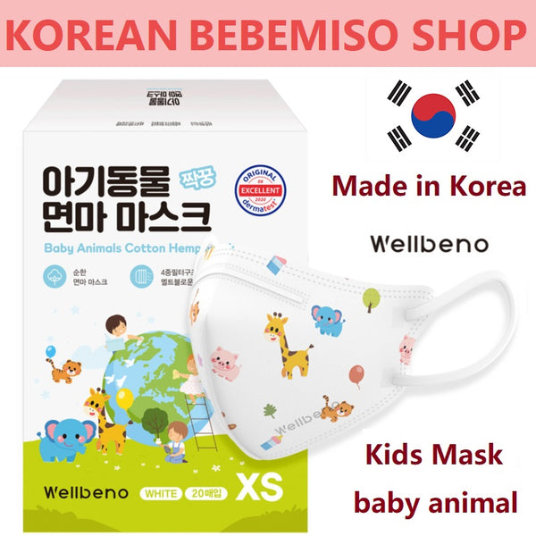 Made in Korea Marine Animals Cotton Hemp baby animal Mask (40pieces)