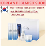 Made in korea 100% genuine product AHC BRIGHT PEPTIDE SPECIAL SKIN CARE SET