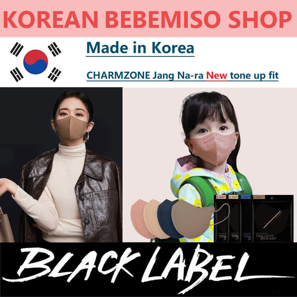 Made in Korea CHARMZONE Jang Na-ra New tone up fit BLACK LABEL 4layers Mask(30P)