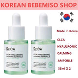 Made in Korea Dr.AG CICA HYALURONIC CALMING AMPOULE (35mlX2)