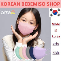 Made in korea arte kids Color Mask(50pieces)