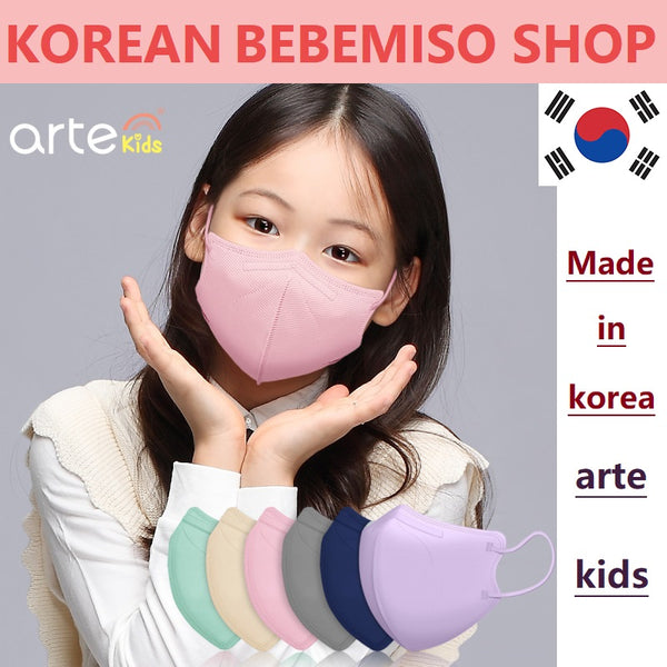 Made in korea arte kids Color Mask(50pieces)