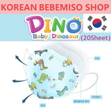 Made in Korea Baby Dino Extra Small size Mask(40sheet)