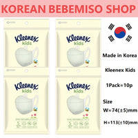 Made in Korea Kleenex BFE 99% Natural Green 3D Kids Mask(80pieces)