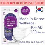 Made in Korea Welkeeps New Untact Light mask BFE 99% 100pieces(20pouch)