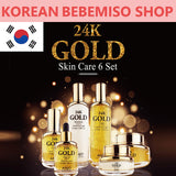 Made in Korea 24K Gold Cosmetics Special Set