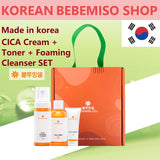 Made in Korea BLOOMING CELL CICA Cream + Toner + FOAMING Cleanser SET