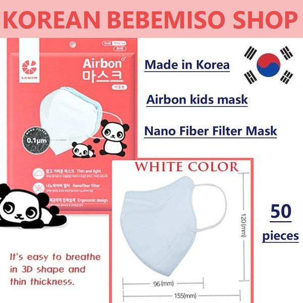 Made in Korea Airbon Nano-fiber filter kids mask(50pieces)