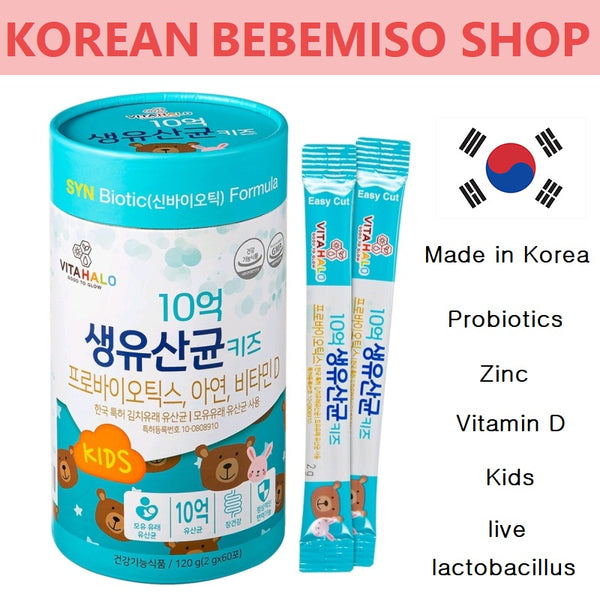 Made in Korea VITAHALO Kids SYN Biotic Formula (2gx120T)2months
