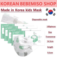 Made in Korea Elephant pattern disposable kids mask(100pieces)