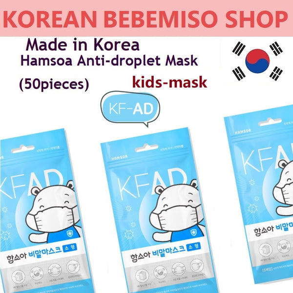 Made in Korea Ham So-A KF-AD Kids mask(50pieces)