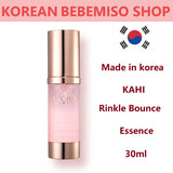 Made in korea KAHI Rinkle Bounce Skin Fit Blending Essence(30ml)