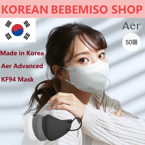 Made in Korea Aer Advanced Individual packaging F94 Mask(50pieces)