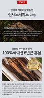 Made in Korea 6YEARS KOREAN RED GINSENG EXTRACT L-THEANINE (10g x 30Stick)