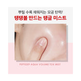 Made in Korea 100% genuine product PEPTIDE9 AQUA VOLUME TOX MIST 1+1(50ml+50ml)