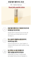 Made in korea 100% genuine product AHC ROYAL JELLY PEPTIDE SPECIAL SKIN CARE SET