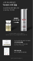 Made in Korea 100% genuine product MEDI-PEEL PEPTIDE9 MELA STICK 10g