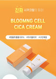 Made in Korea BLOOMING CELL CICA Cream + Toner + FOAMING Cleanser SET