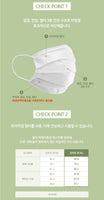 Made in Korea airdays KF-AD Mask(100pieces)