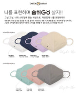 Made in korea sumshiGo(SOOMSHI-GO) COLOR Mask(50P)