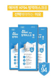 Made in Korea Air Queen KF94 Mask(50pcs)