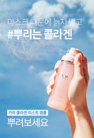 Made in Korea 100% genuine product KAHI Wrinkle Bounce Collagen Mist Ampoule 1+1(100ml+100ml)