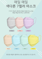 Made in Korea Hyooan cheong 7Color mask(35pcs)1+1(70pcs)