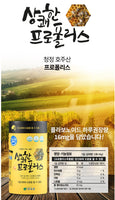 Made in Korea antioxidant supplement 2month (2g x 120Pouch)