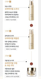 Made in korea 100% genuine product IOPE SUPER VITAL SIGNATURE SET