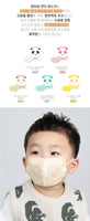 Made in Korea healtime PANDA Baby Mask(25pieces)