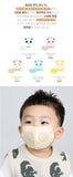 Made in Korea healtime PANDA Baby Mask(25pieces)