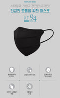 Made in korea Flow KF94 Kids Mask (Black)(20P)